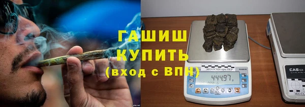 ГАЛЛЮЦИНОГЕННЫЕ ГРИБЫ Богородск