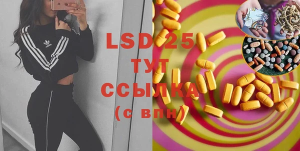 марки lsd Богородицк