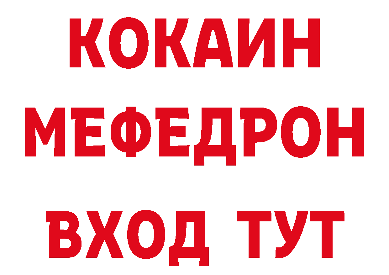 ГЕРОИН VHQ как войти нарко площадка блэк спрут Осташков