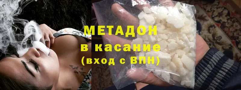 hydra зеркало  Осташков  Метадон кристалл 